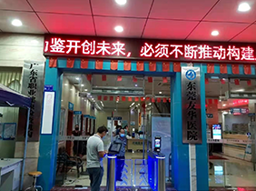 医院电子哨兵应用场景