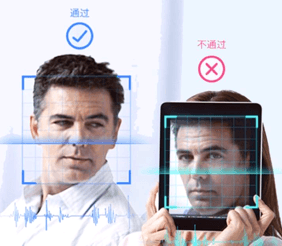 支持活体验证检测-有效抵御照片、视频等欺骗，确保用户身份真实性