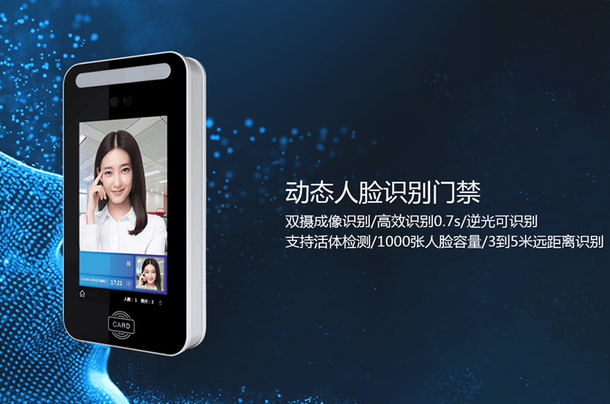 传统考勤与人脸识别考勤有哪些区别？