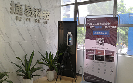 学校企业智慧战疫，捷易人脸识别测温门禁考勤一体机安全把控！