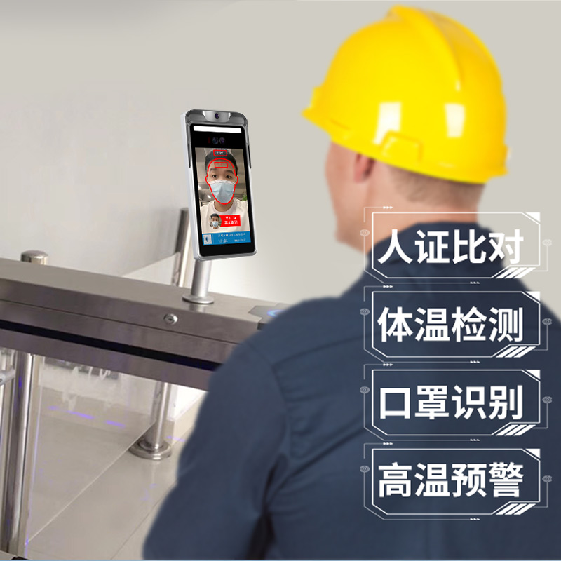 工地为什么要采用人脸识别门禁测温系统进行疫情防控？_深圳捷易