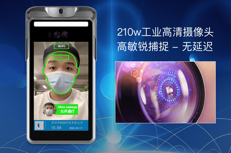 人脸识别门禁终端助力各地高?？в耞深圳捷易科技