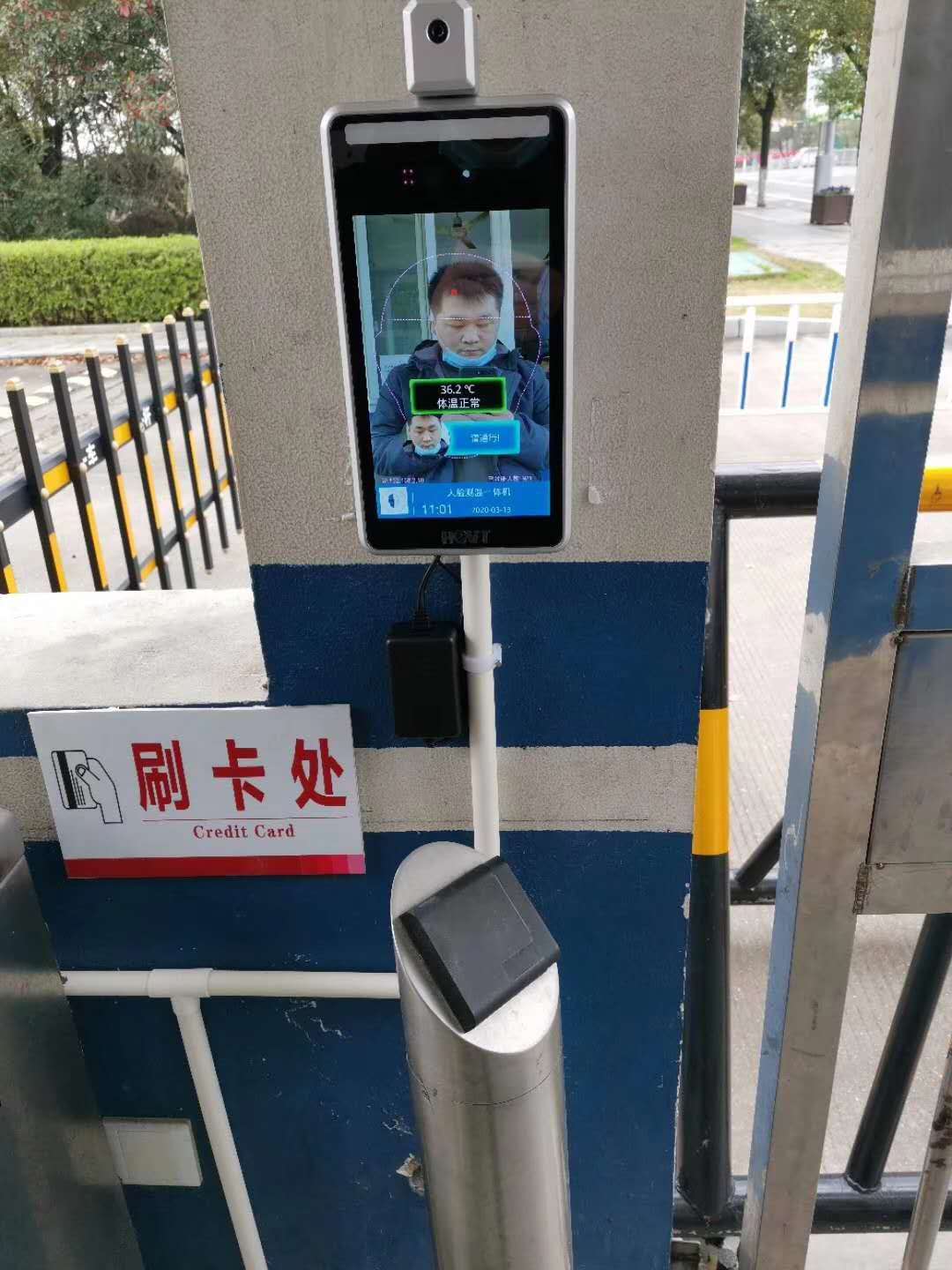 上海某公司大楼内部