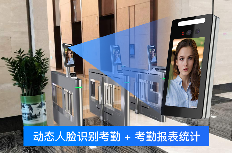 写字楼安装人脸识别门禁系统需要多少钱？-深圳捷易科技