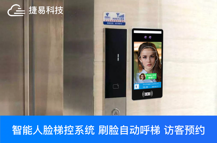 未来，小区，办公室，工地，工厂等场所的门禁系统都应具备公共卫生安全属性