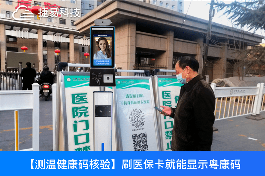 看病黑科技！广东惠州这些医院刷医?？ň湍芟允驹量德?>
                            </div>
                            <div   id=