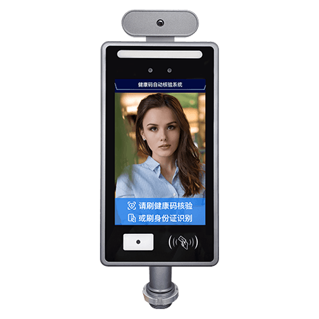 AI人脸识别刷卡门禁考勤一体机