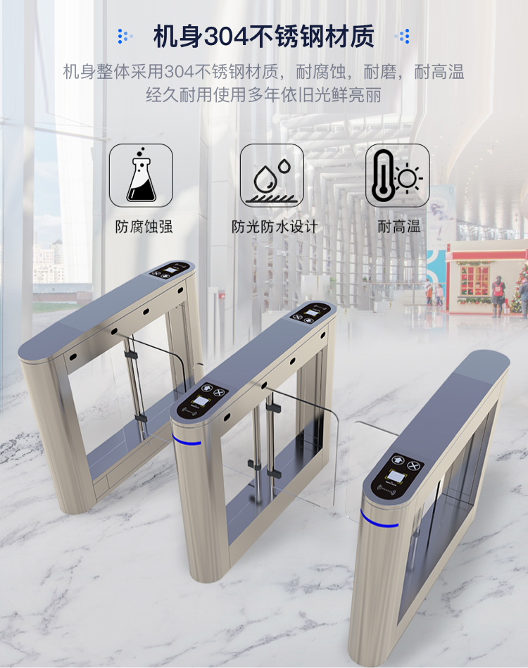 人证核验人行通道闸门禁一体机