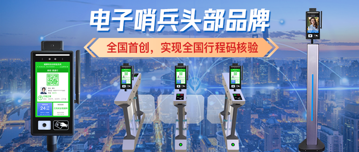 捷易物联数字哨兵设备多少钱？应该如何购买这样的设备呢？