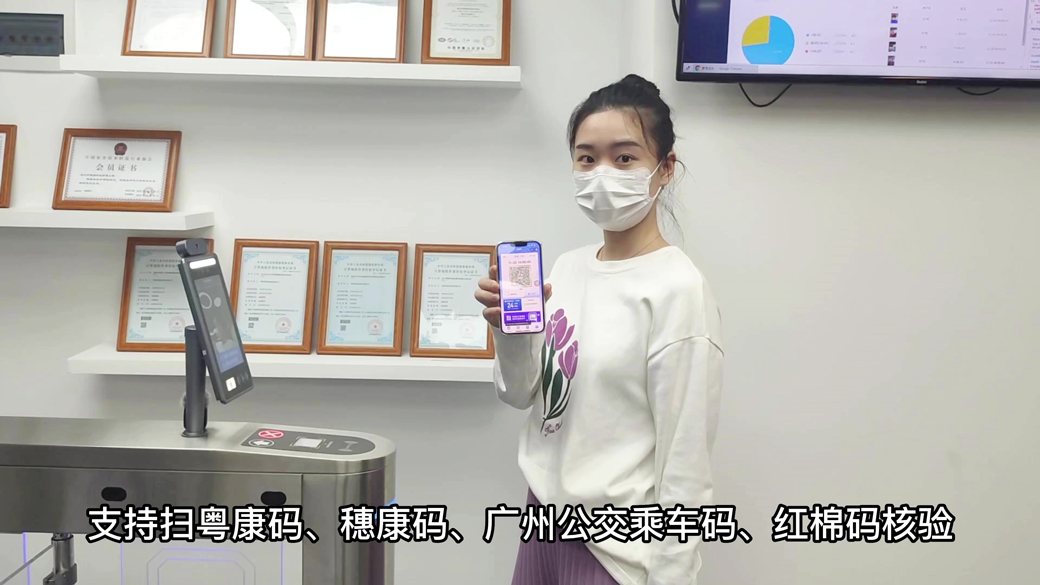 捷易物联羊城通电子哨兵使用效果好不好？