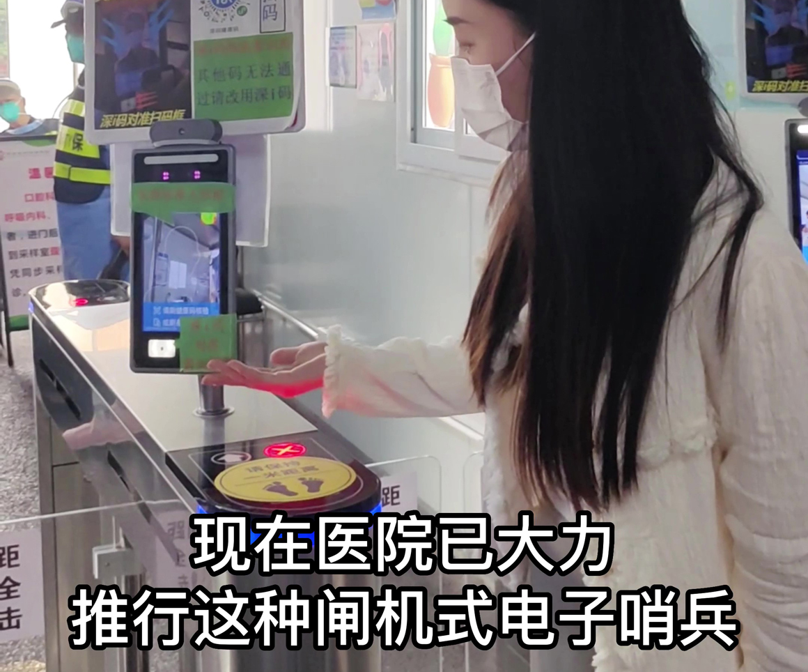 捷易物联广州电子哨兵设备名录具体情况如何？