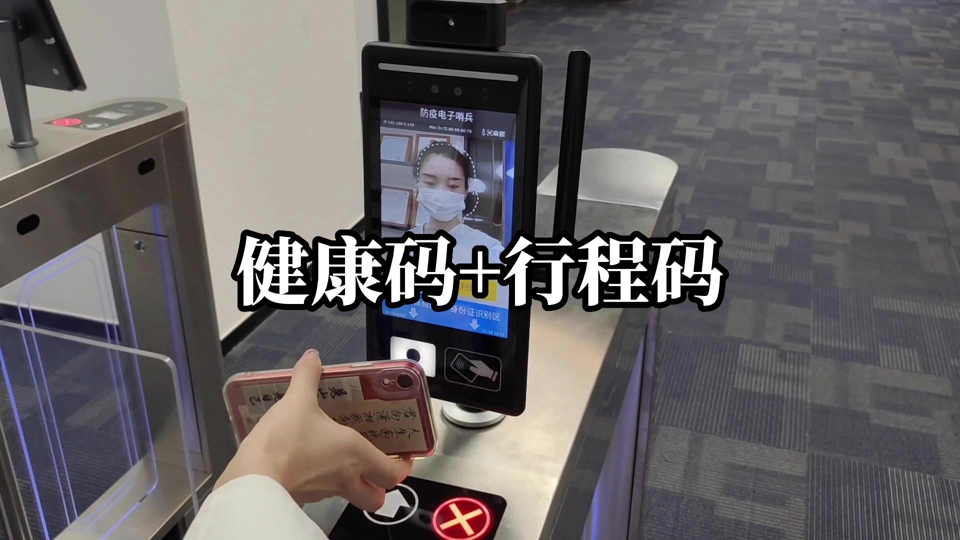 捷易物联电子哨兵多少钱一台？产品的价格高不高？