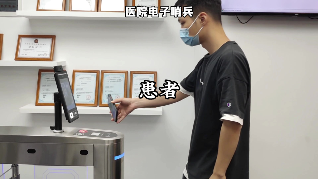 捷易物联防疫数字哨兵具体使用体验如何？