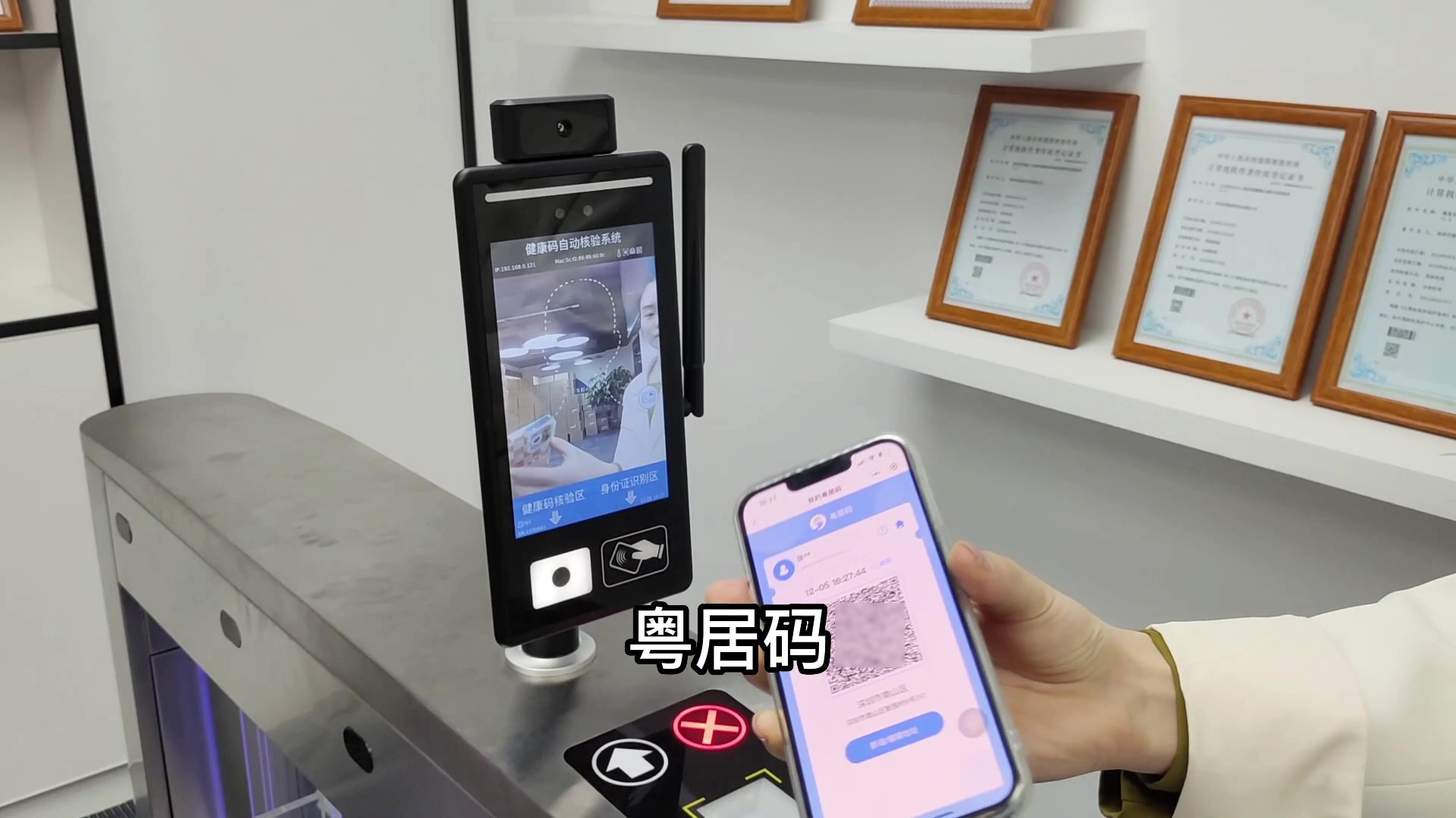 捷易物联智慧防疫电子哨兵使用体验感好不好？