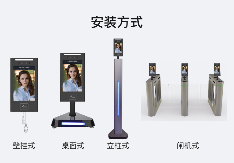 10.1寸人脸识别门禁机