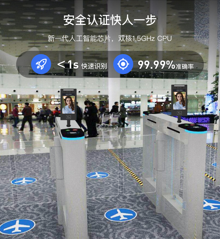 8寸人脸识别扫码刷卡门禁一体机