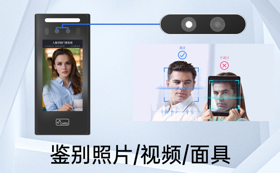 企业门禁考勤一体机拥有哪几大功能特点？_人脸识别_人脸识别考勤机_人脸识别门禁系统