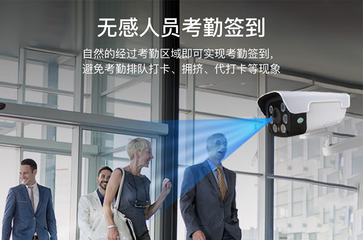 捷易物联无感人脸识别考勤到底是怎么打卡的？