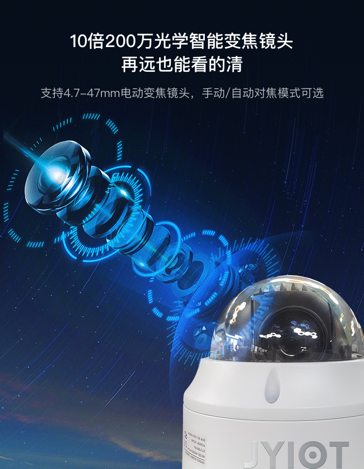 点名球，让点名不再是一件苦差事：如何实现校园点名球的科技化应用