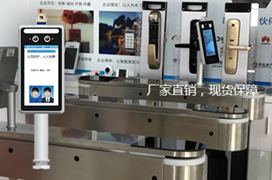 人脸识别测温仪