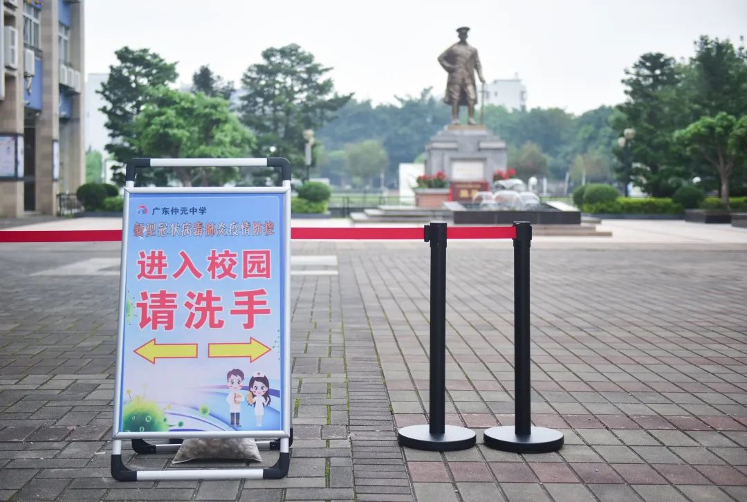 入门处有洗手指引