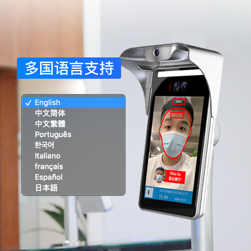智能动态人脸识别终端_安装门禁机的好处_深圳捷易科技