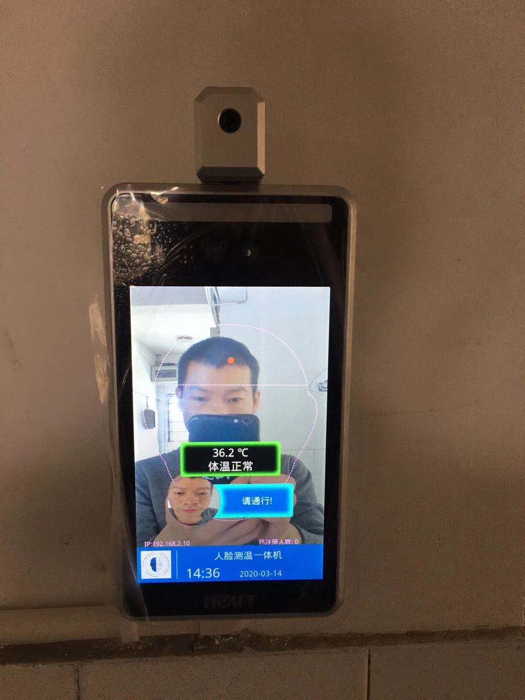 上海某公司大楼内部