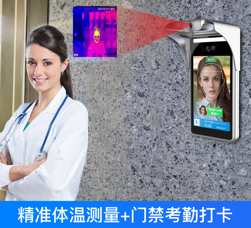 使用人脸识别（红外）测温门禁机应该注意哪些问题？-深圳捷易科技