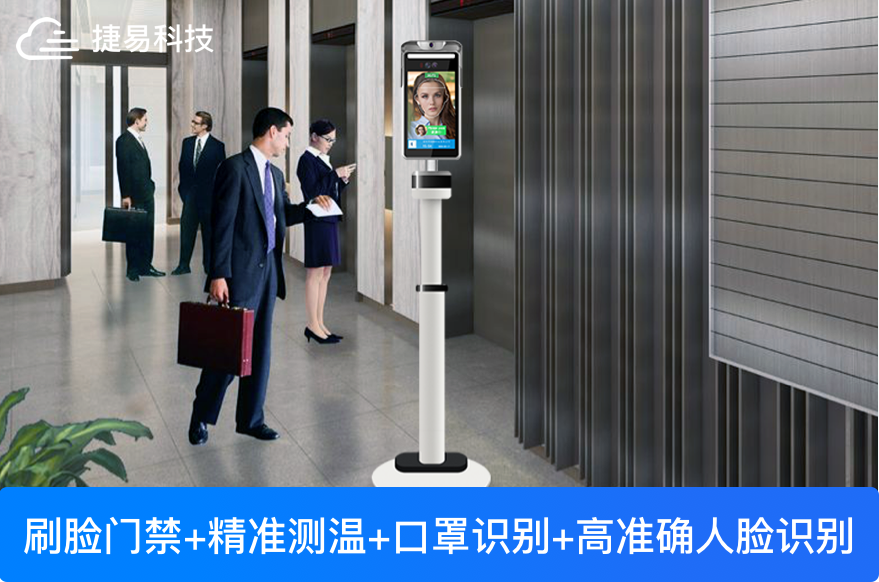 中国已经控制住了疫情，还有必要使用人脸识别测温机吗？