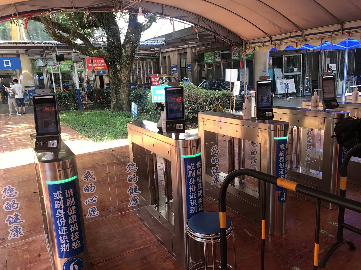 平江县人民医院