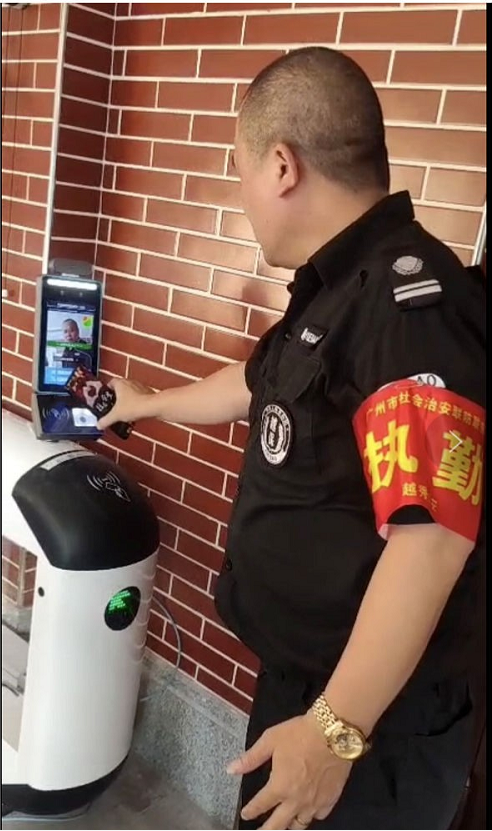 广东省机关幼儿园