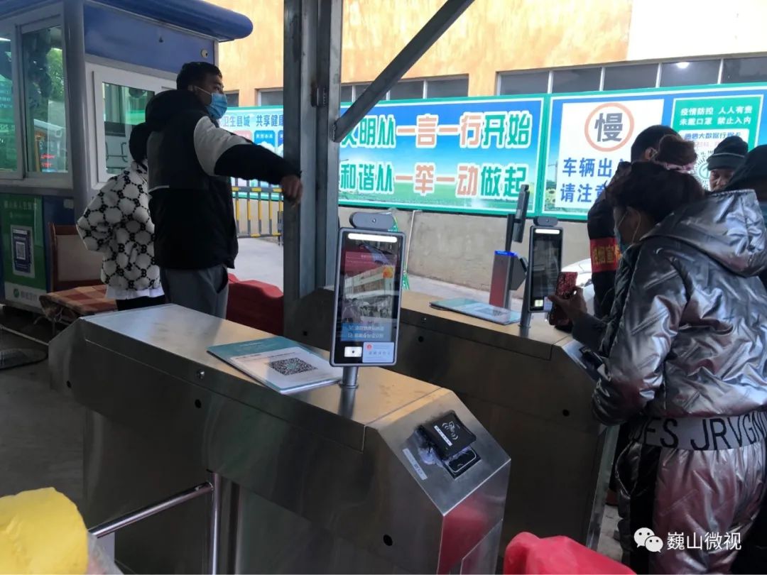 巍山县人民医院