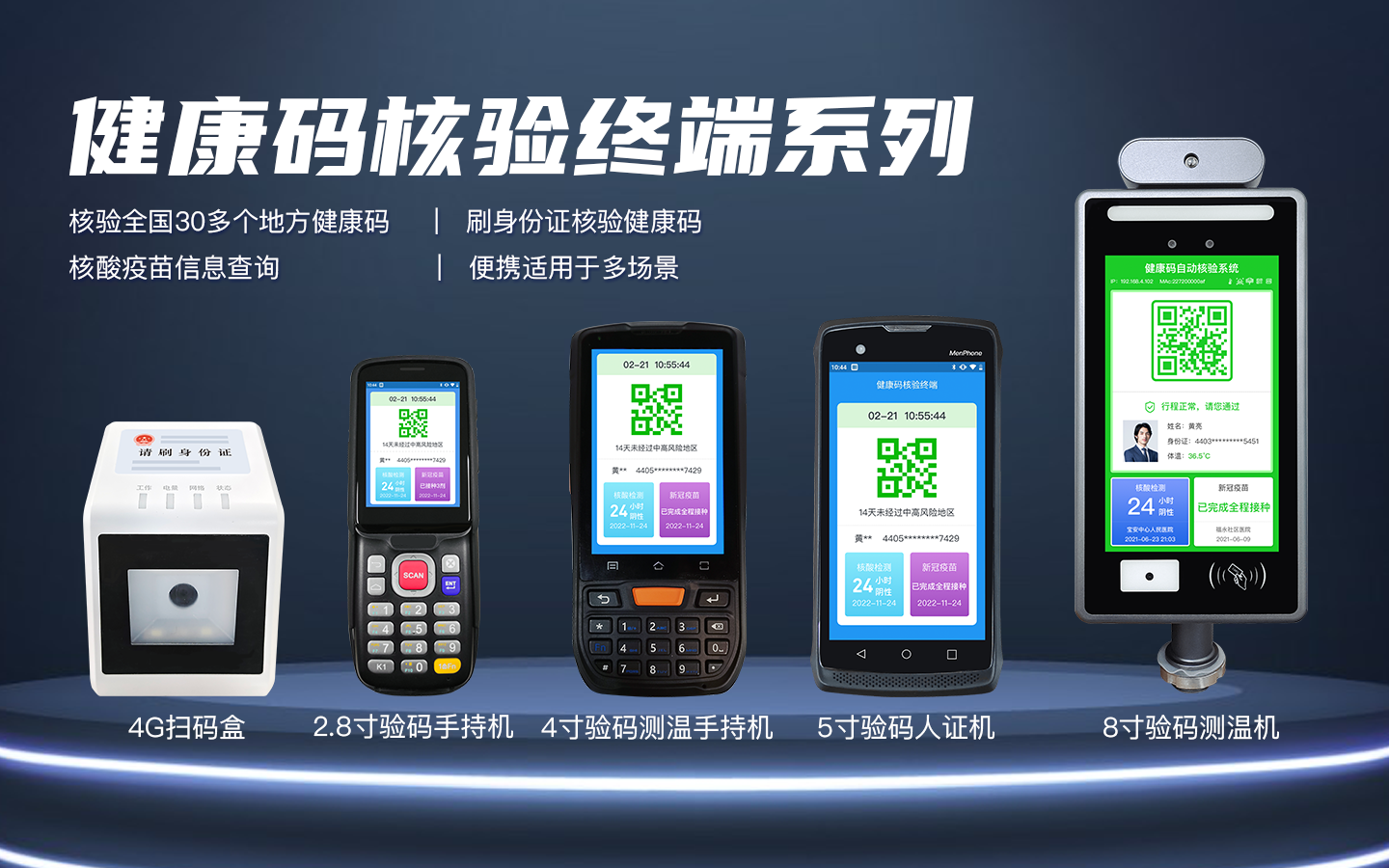 深圳市十家入围电子哨兵的企业有哪些？_深圳市捷易科技有限公司