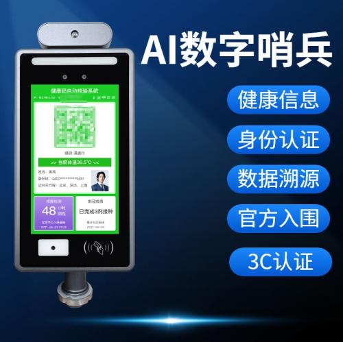 百亿电子哨兵市场坡长雪厚，捷易物联深耕近10载已构筑护城河