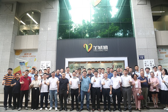 再下一城！捷易获得广州市防疫数字哨兵查验终端资质证书