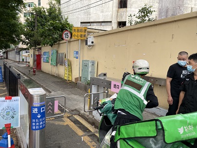 深圳市罗湖区新秀村