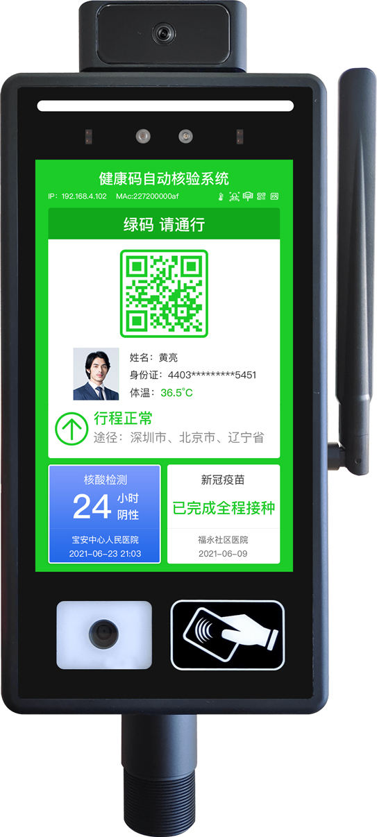 捷易物联数字哨兵设备多少钱？应该如何购买这样的设备呢？