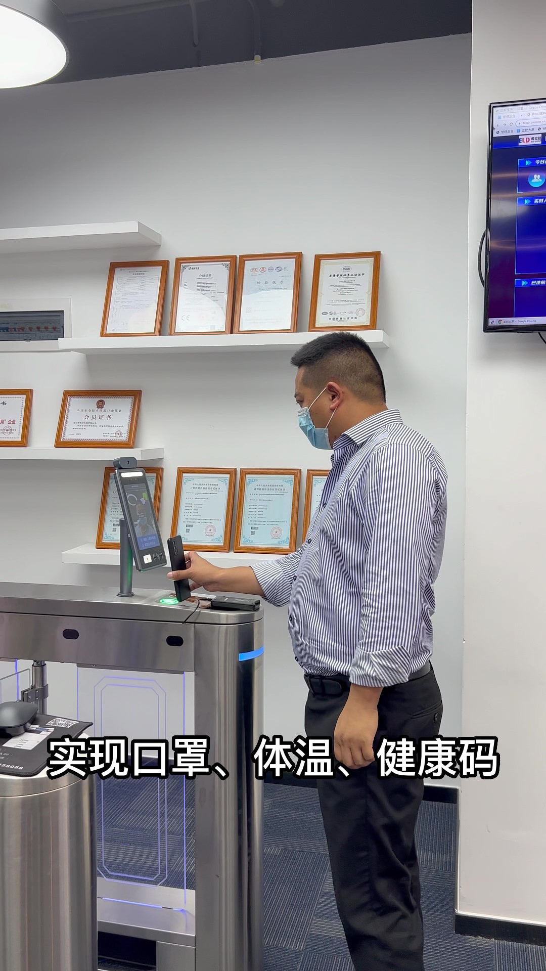 捷易物联防疫数字哨兵优势明显，为车站防疫工作提供助力